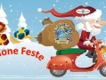 Buone feste buonefeste_vcparma